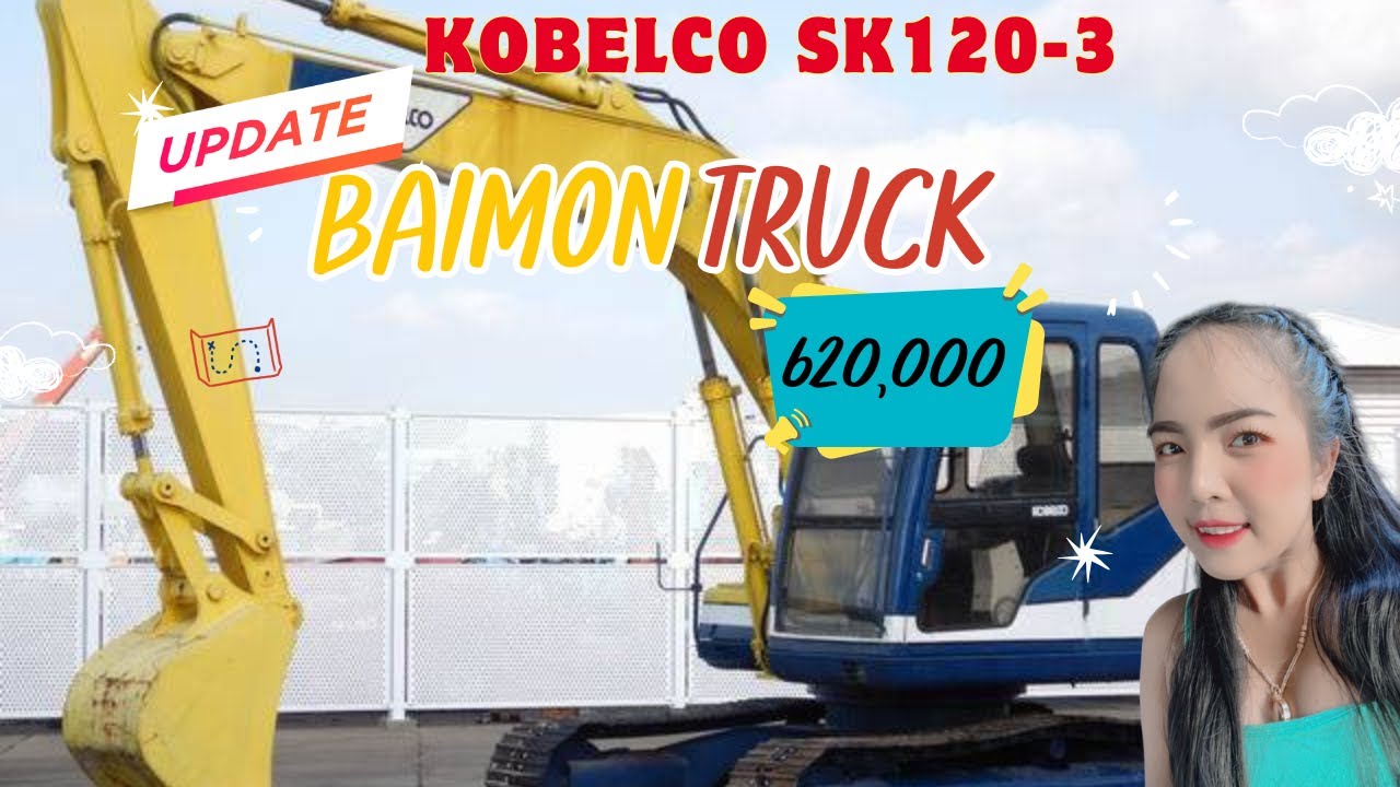 ❌ขายแล้ว❌🍑KOBELCO SK120-3🍑ราคา 620,000 บาท