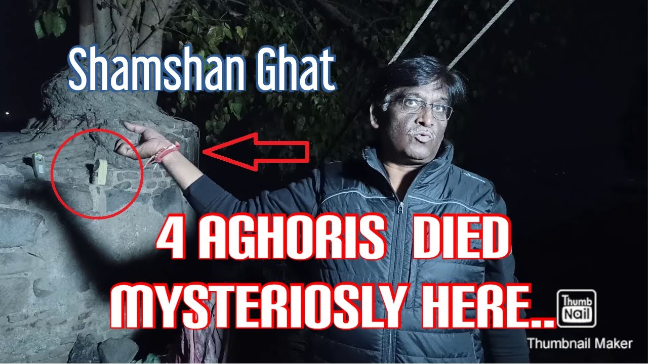 SHAMSHAN  JAHAN 4 AGHORI  KI RAHASYMAYEE MAUT HUYEE THI | EXTREMELY  SCARY  WATCH WITH CAUTION .EP-1