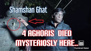 SHAMSHAN JAHAN 4 AGHORI KI RAHASYMAYEE MAUT HUYEE THI | EXTREMELY SCARY WATCH WITH CAUTION .EP-1