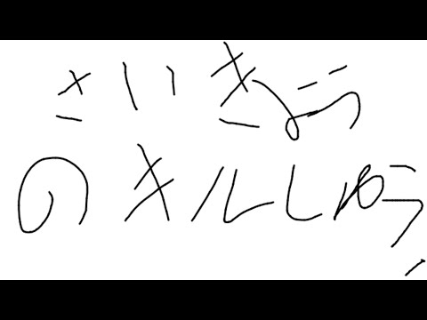 直差し対面最強のキル集！（自称最強）【フォートナイト】【ps4】【直差し】