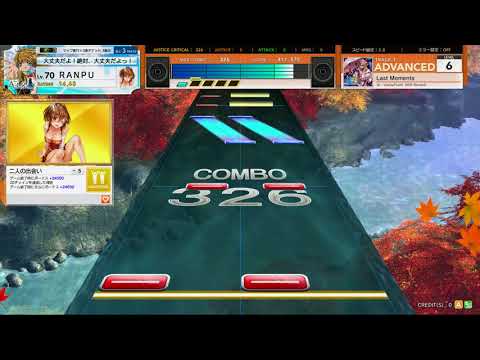 チュウニズム STAR　Last Moments　ADVANCED