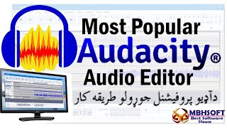 How to Edit professional Audio with Audacity Pashto screenshot 2