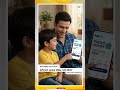 Paytm Pocket Money | पेटीएमने आणले अल्पवयीन मुलांसाठी 'पेटीएम पॉकेट मनी' फीचर | NDTV मराठी