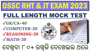FULL LENGTH MOCK TEST FOR PRELIMINARY RHT & JT  2023