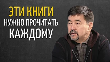 Какие книги читают умные женщины