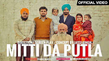 Mitti Da Putla (Cover Song) | Lahoriye | Gurshabad | Gurmoh | Young Blades
