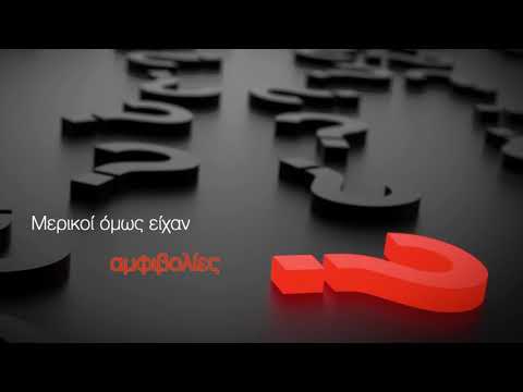 2018.09.09 - Μερικοί