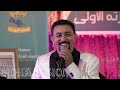 مصطفى الصغير في سهرة حية مع جمعية تمونت لتجار المواد الغذائية بأكادير الكبير