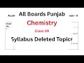 Chemistry Deleted topics from syllabis all punjab boards