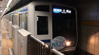 『FM NACK5×西武鉄道』西武6000系6050番台6051編成（ROM更新）が発車するシーン！
