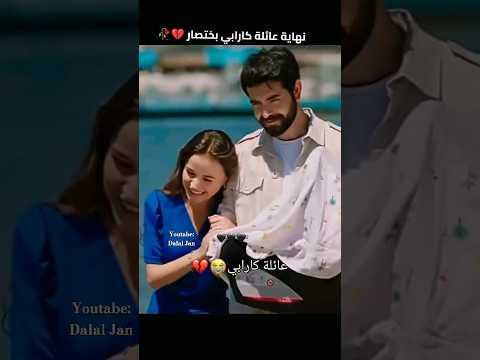 نهاية مسلسل زهور الدم اكسبلور فولو  زهور الدم 7  مسلسل ترك