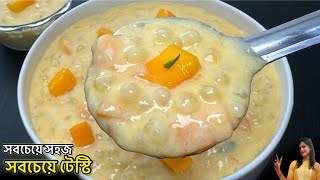 সবাই চেটে পুটে খাবেন মাত্র ৪টি উপকরণে তৈরি দারুণ স্বাদের রেসিপি এই গরমে না বানিয়ে খেলে আফসোস করবেন।