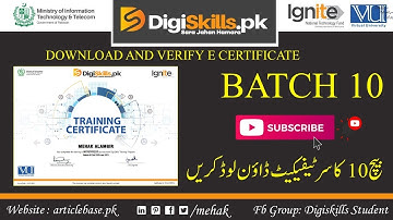 Digiskills Batch 10 Certificate I How to Download Digiskills Certificate I Digiskills Certificate