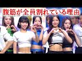 LESSERAFIMについて絶対に知っておくべき15の事実