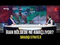 İran’ın Azerbaycan’a bakışı – Sıradışı Strateji