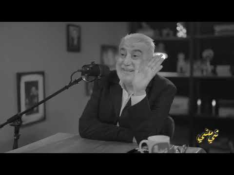 حلقة الخميس القادم مع عادل النجار بودكاست شي منسي