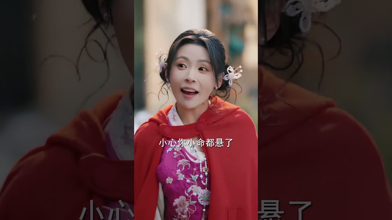 天才道士下山：甜宠悬疑解死劫