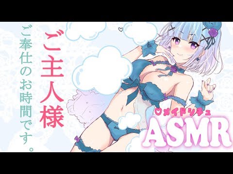 【ASMR】脳みそとろとろシャンプーマッサージEar Blowing,Triggers For Sleep【Binaural/whispering/ear massage/Shampoo】