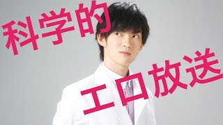 月末限定: 誘い方から終わった後までエロい疑問に心理学的に答えてみた!