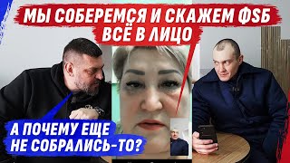 Фsб Пr0Тиv Ваs Ск0Р0 В0Ssтанут Женщины, Принимайте Меры!/@Dmytrokarpenko