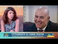 Тази сутрин 13 06 2023 г Част 3 БТВ 
