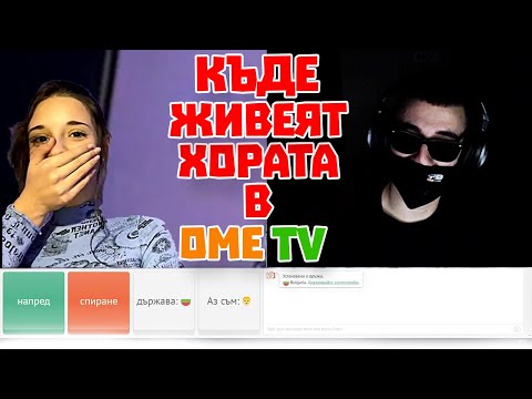 Видео: Къде живеят афалините?