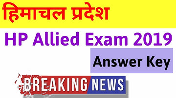 HP Allied Official Answer Key 2019 || HP Allied Preliminary Answer Key