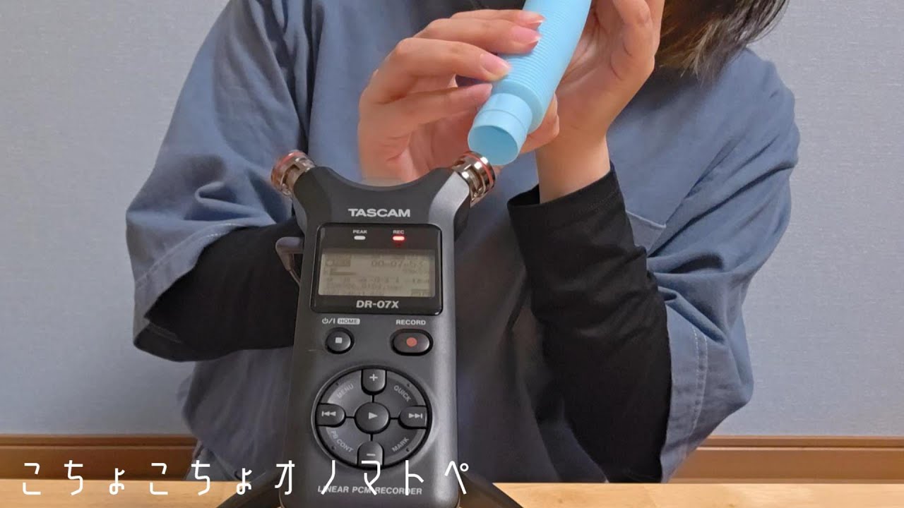 【ASMR】思わずゾクッとする『こちょこちょオノマトペ』（近い、低音、高音）/TASCAM DR-07X🎤【囁き声/もちいろ】