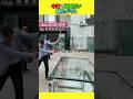 中国の超面白い強化ガラス
