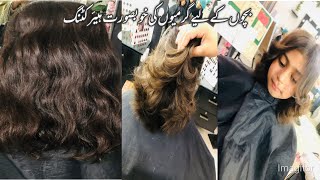 Advance Hair cut for kids … very easy techniques …. Demanded cut.