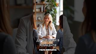 Апатия как симптом психической травмы