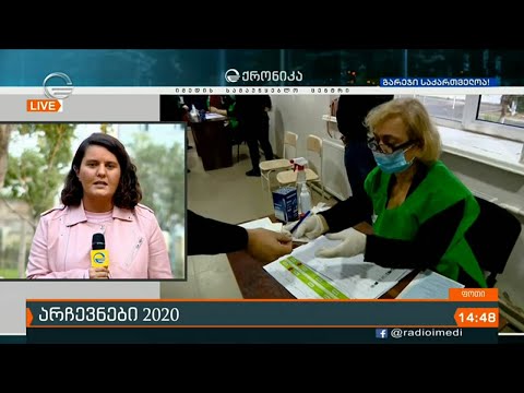 რომელმა კანდიდატმა გაიმარჯვა ფოთში პირველივე ტურში