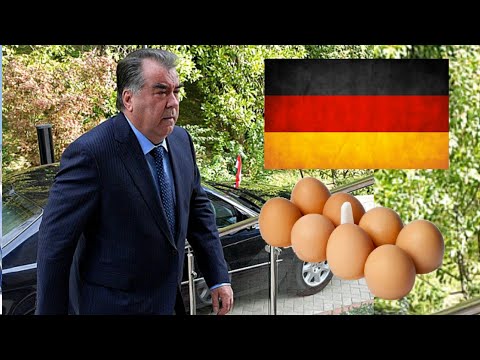 В Германии Эмомали Рахмона обкидали яйцами!! Почему??