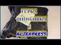 КЛАССНАЯ TTLIFE овощерезка  терка-шинковка с ALIEXPRESS.