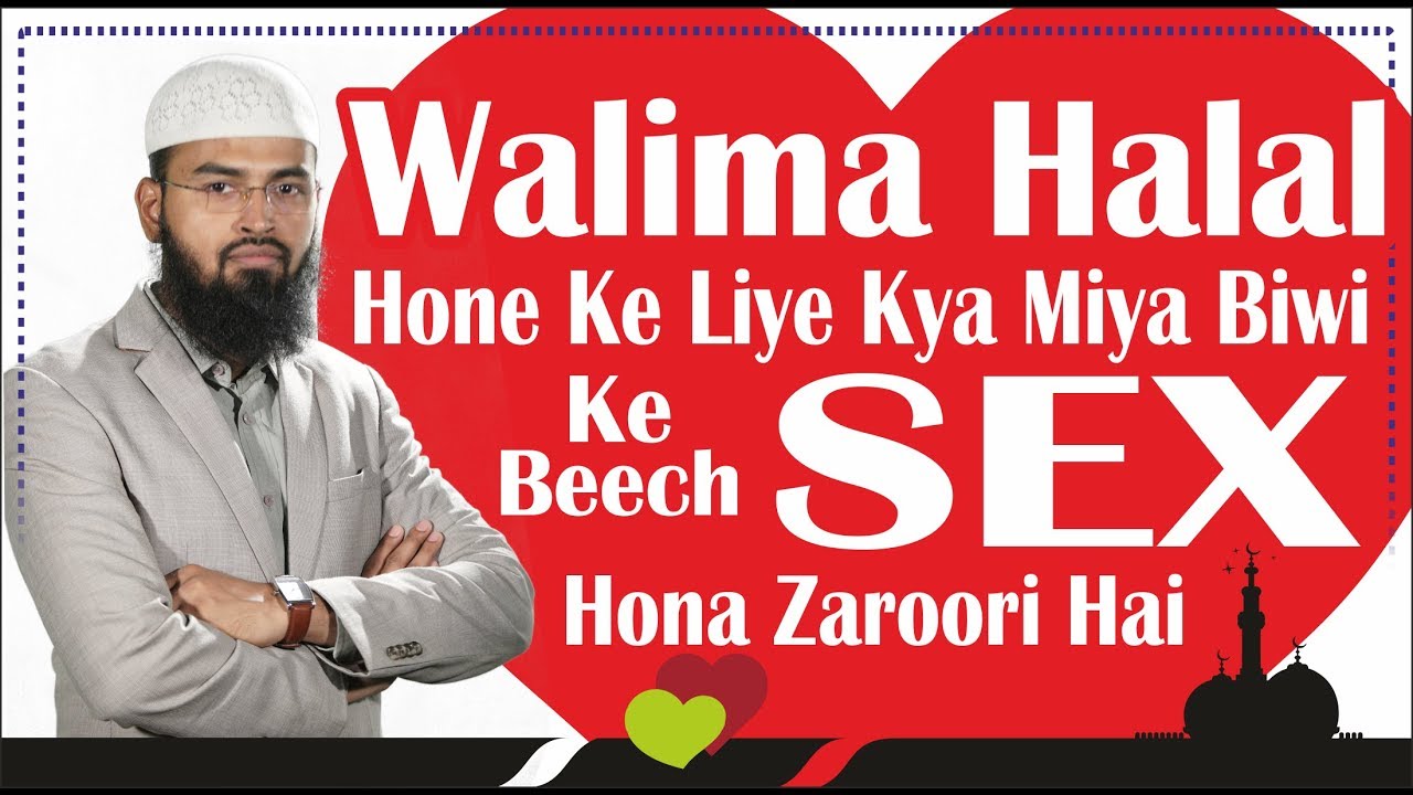 Walima Halal Hone Keliye Kya Miya Biwi Ke Beech Jima - Sex Hona Zaroori Hai ByAdvFaizSyedOfficial image