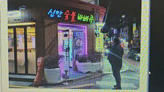 강동구 생맥주 맛집@_서울 신안 바베큐 맛집_@강동구 둔촌동 베베큐 맛집