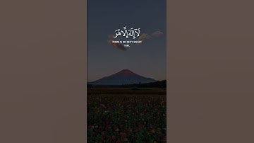 فتعالى الله الملك الحق لا إله إلا هو رب العرش الكريم | سورة المؤمنون | القارئ سعد الغامدي #islam