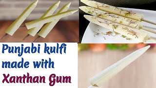 Punjabi kulfi made with Xanthan gum|Punjabi kulfi recipe|How to made punjabi kulfi|#Punjabikulfi