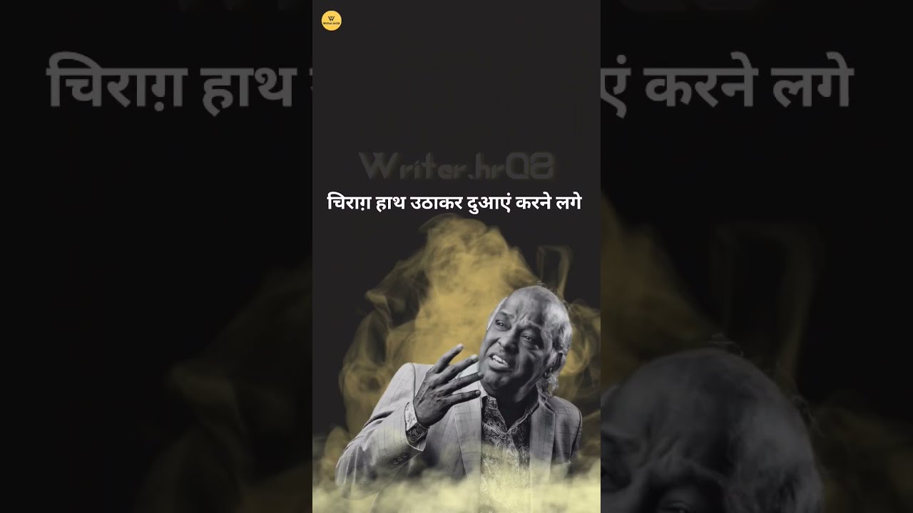        Rahat Indori best Shayari  shayari  rahatindori  statas  sad 