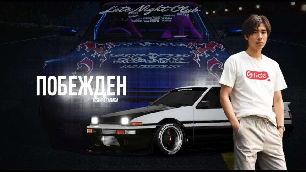 CARX STREET - ЭКСТРЕМАЛЬНЫЕ ГОНКИ СЕКТОРА D