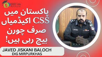CSS Lectures | CSS Academy | DIG Javed Jiskani | CSS | CSS 2024 | Khudi Talks