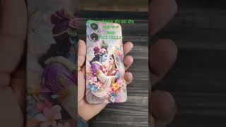 shree Navya Mobile Khuri Kalan #jayshreeram #love #degana #khuriKalan