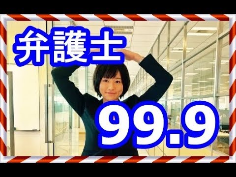 日曜ドラマ【99.9】テレビではけして見せない出演者達の華麗なる笑顔。