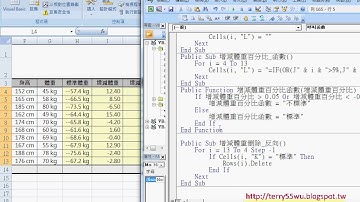 03 改為自訂函數與用SUB呼叫自訂函數