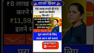 Ias interview questions 📚✍🏻 #upsc #iasinterview #ssc #cgl #like #share #subscribe #news