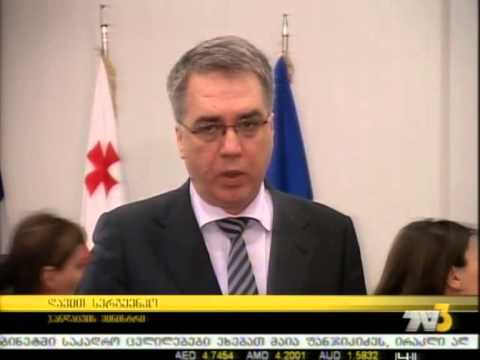 „ბიოს\"-ს საწინააღმდეგო კამპანია