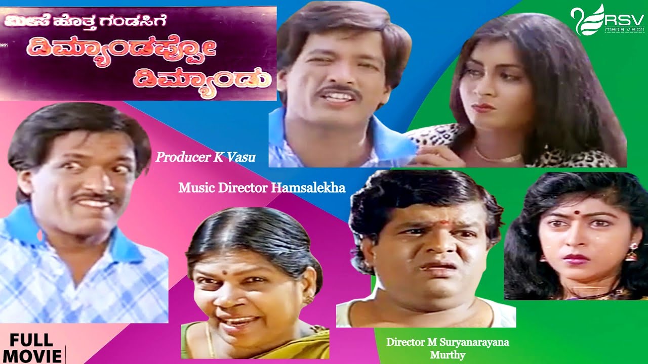 Meese Hottha Gandasige Demandappo Demandu   Full Movie  Kashinath Comedy Movie