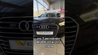 Audi A6, 2016