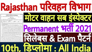 Rajasthan Motor Vehicle Sub Inspector Vacancy 2021 Syllabus | RSMSSB MVSI Recruitment 2021 Syllabus