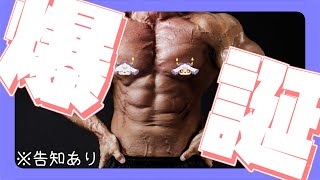 100人ありがとう質問とか手紙とか告知配信
